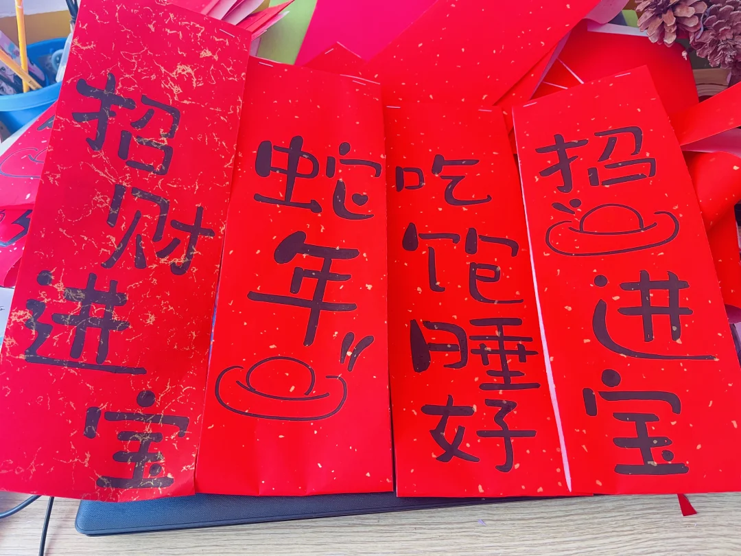 幼儿园新年祝福语！！！