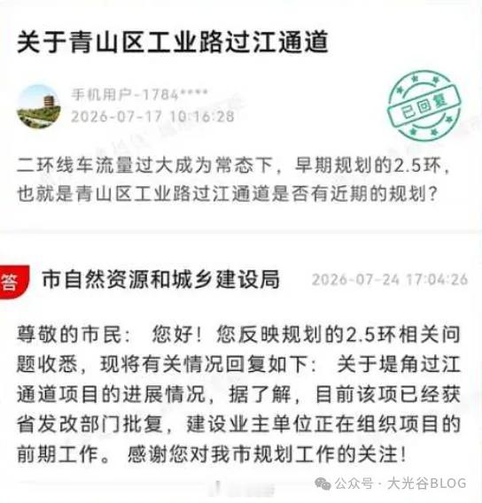 官方最新回复！武汉 2.5 环关键节点堤角过江通道持续推进二环线车流饱和，二七长