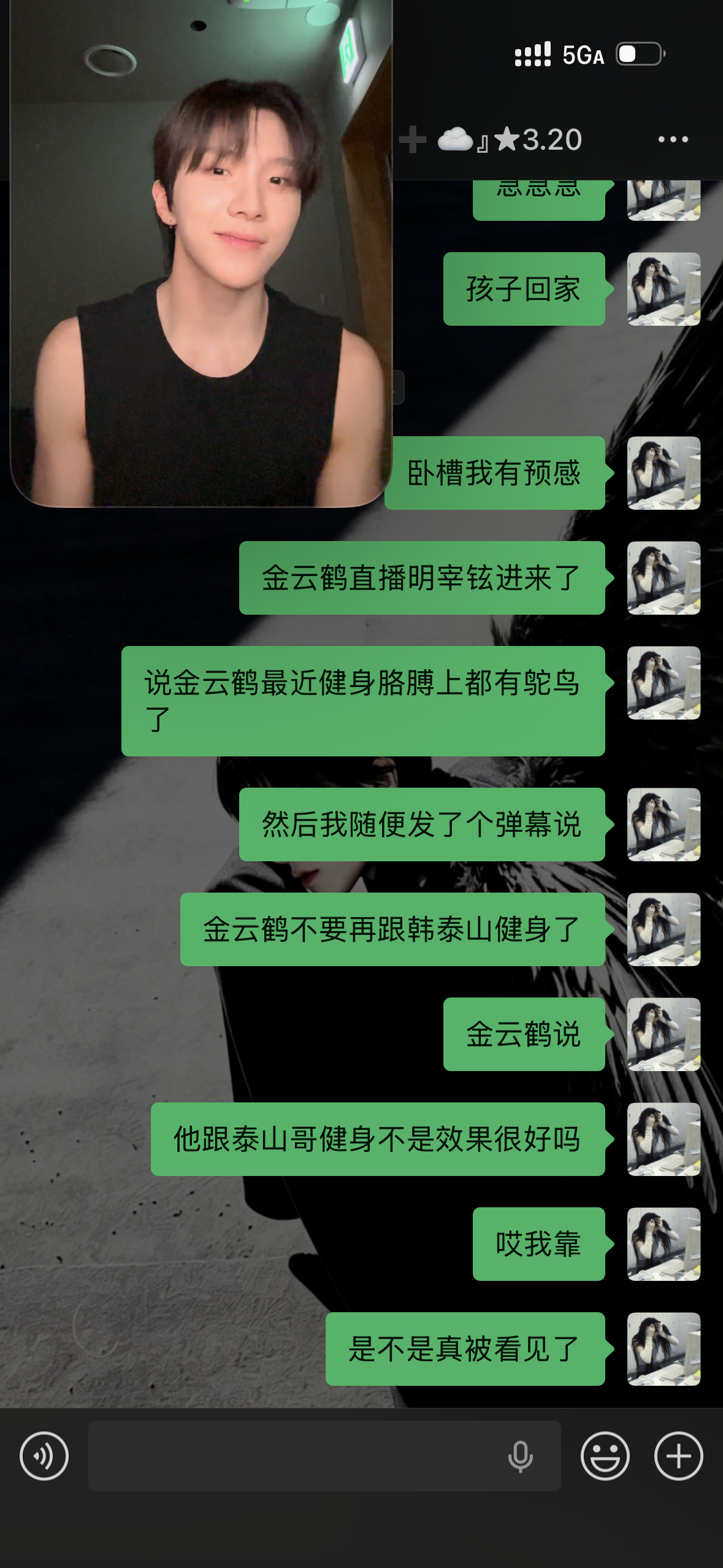 我特么…追星真的追到正缘了这下