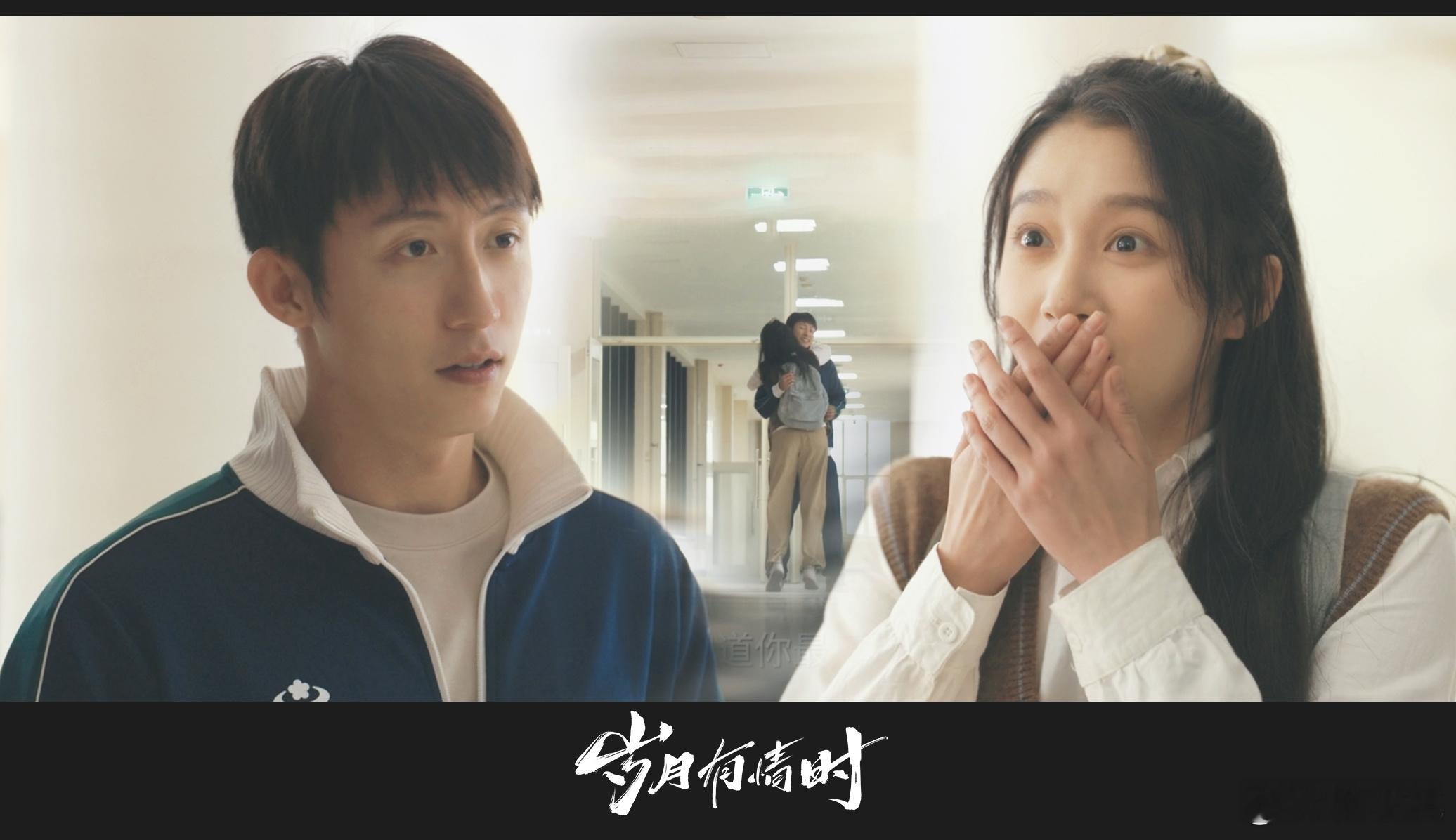 晓丹你男朋友可太帅了 晓丹和小满一起去旅行，在海边小满从背后抱住晓丹，一起看日出