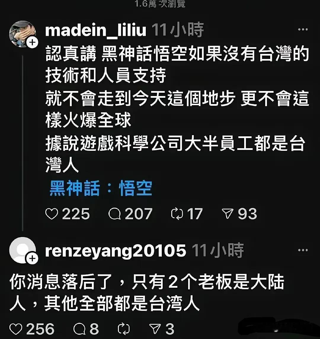 消息太闭塞了 明明就保洁阿姨不是台湾人