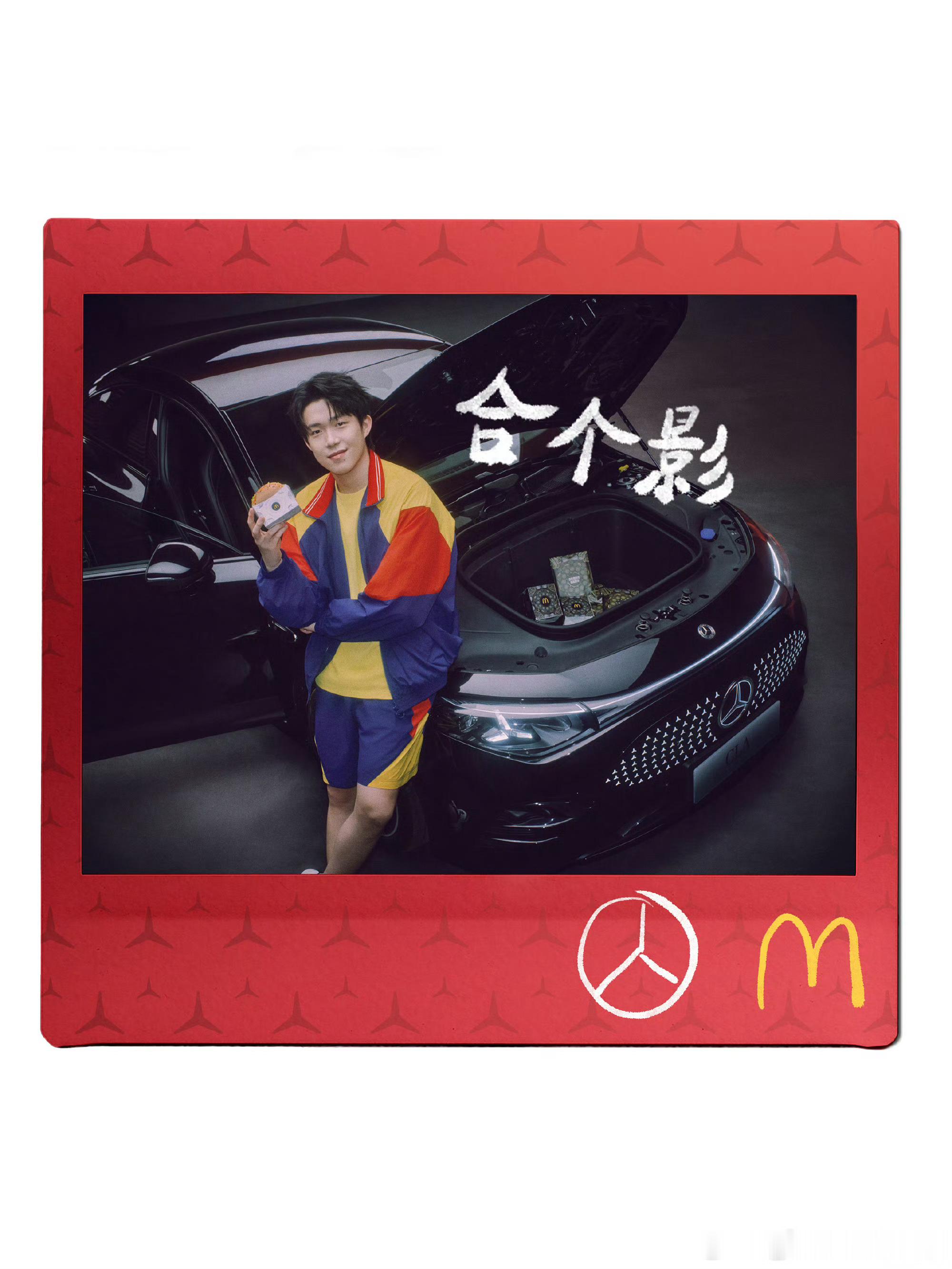 全新奔驰纯电CLA为了纯电CLA，奔驰今天很喜庆呀[哈哈]官方的账号都用了红色，