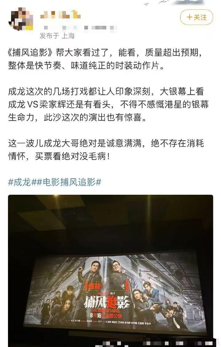 第一次对成龙71岁有了实感我靠。。。成龙71岁了，之前真的一直没有这个感觉，直到