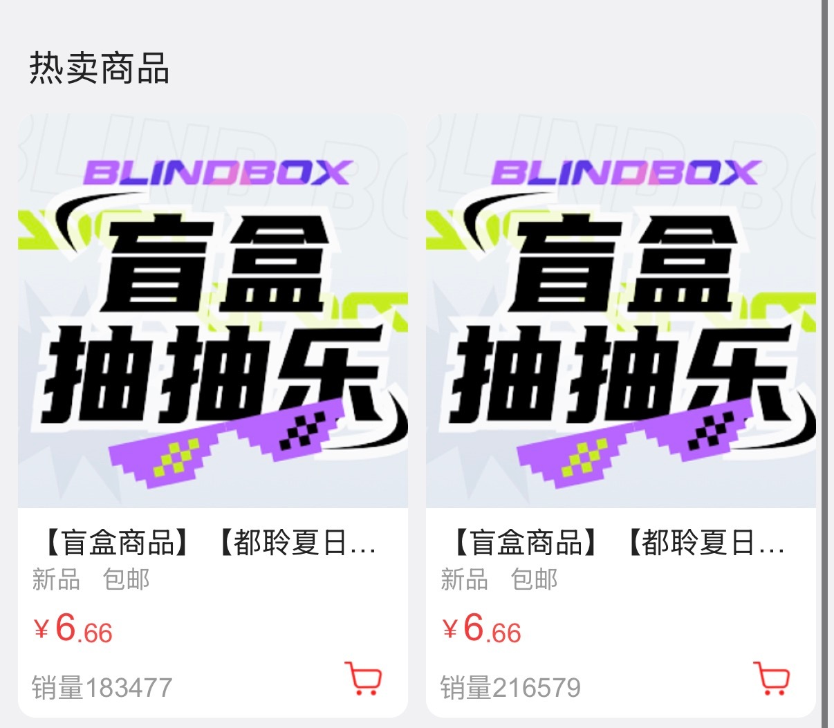 40万抽啦🎉现在还是要集中精力搞抽抽乐和超like，如果觉得有不满意的就去抽抽