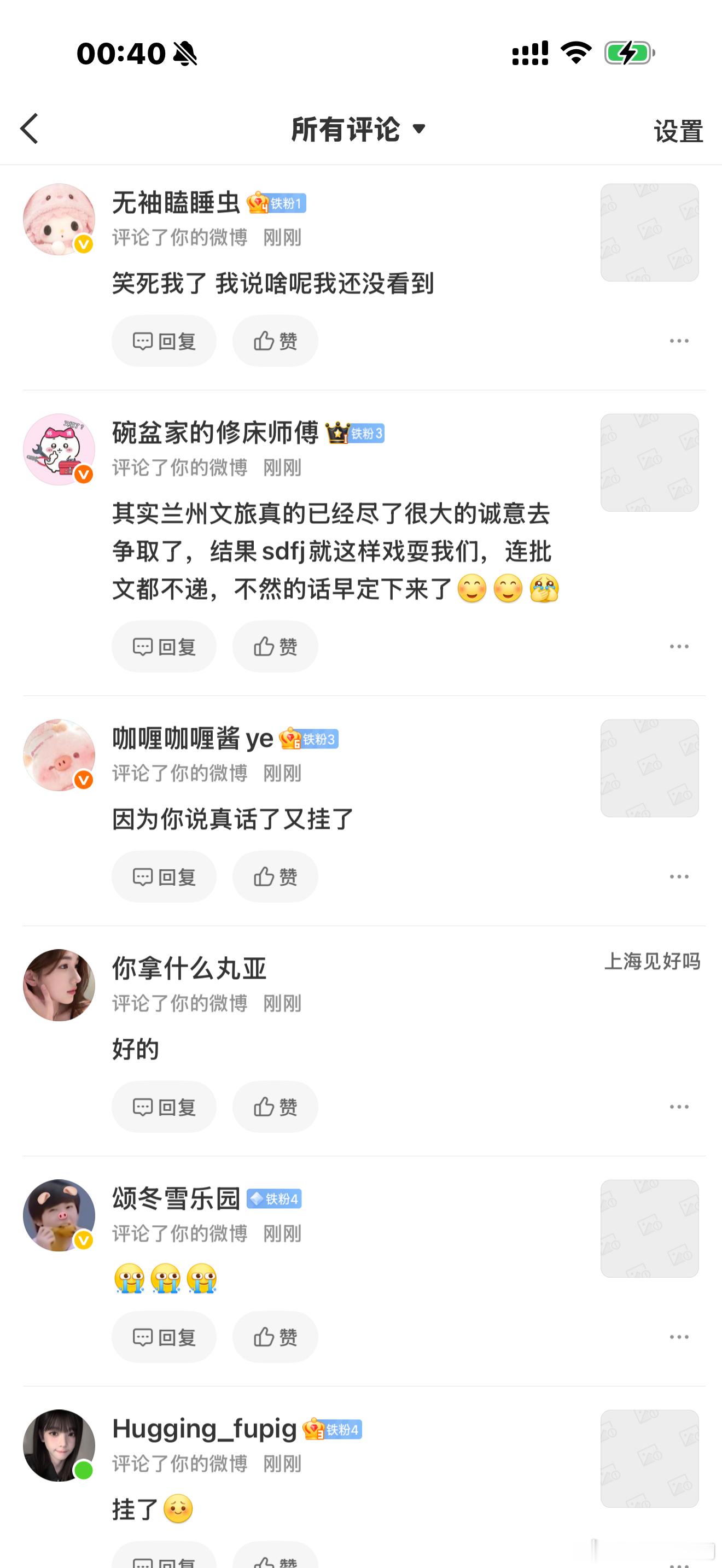 这么糊总不能再被挂了吧