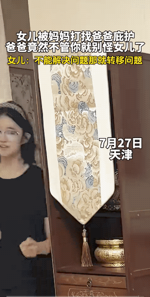 小棉袄:你让我不好，我让你讨饶！
不帮我，只能这样了，为了转移目标，只能出卖你了