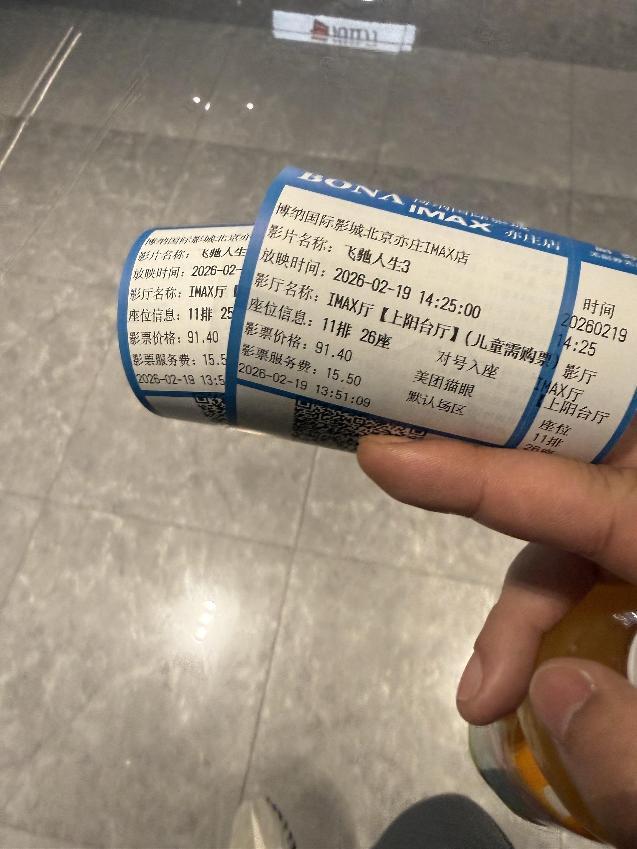 索然无味又一年