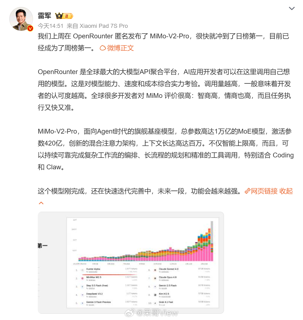 大模型的出现，本质上是在解放生产力，对创意行业来说绝对是重大利好。我只需要定好方