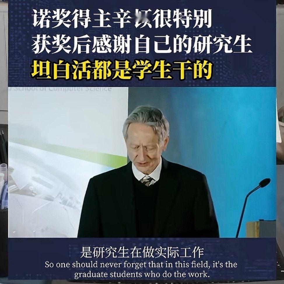 能这么说的老师，至少不会抢学生的论文，创新就可以在和谐的环境里进行。[挖鼻][挖