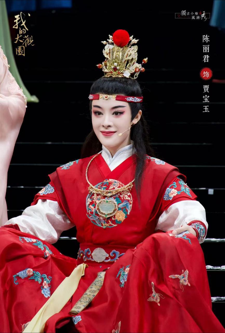 陈丽君晋升副主任 以后要叫陈丽君陈副主任了就这么一步一步越来越好 