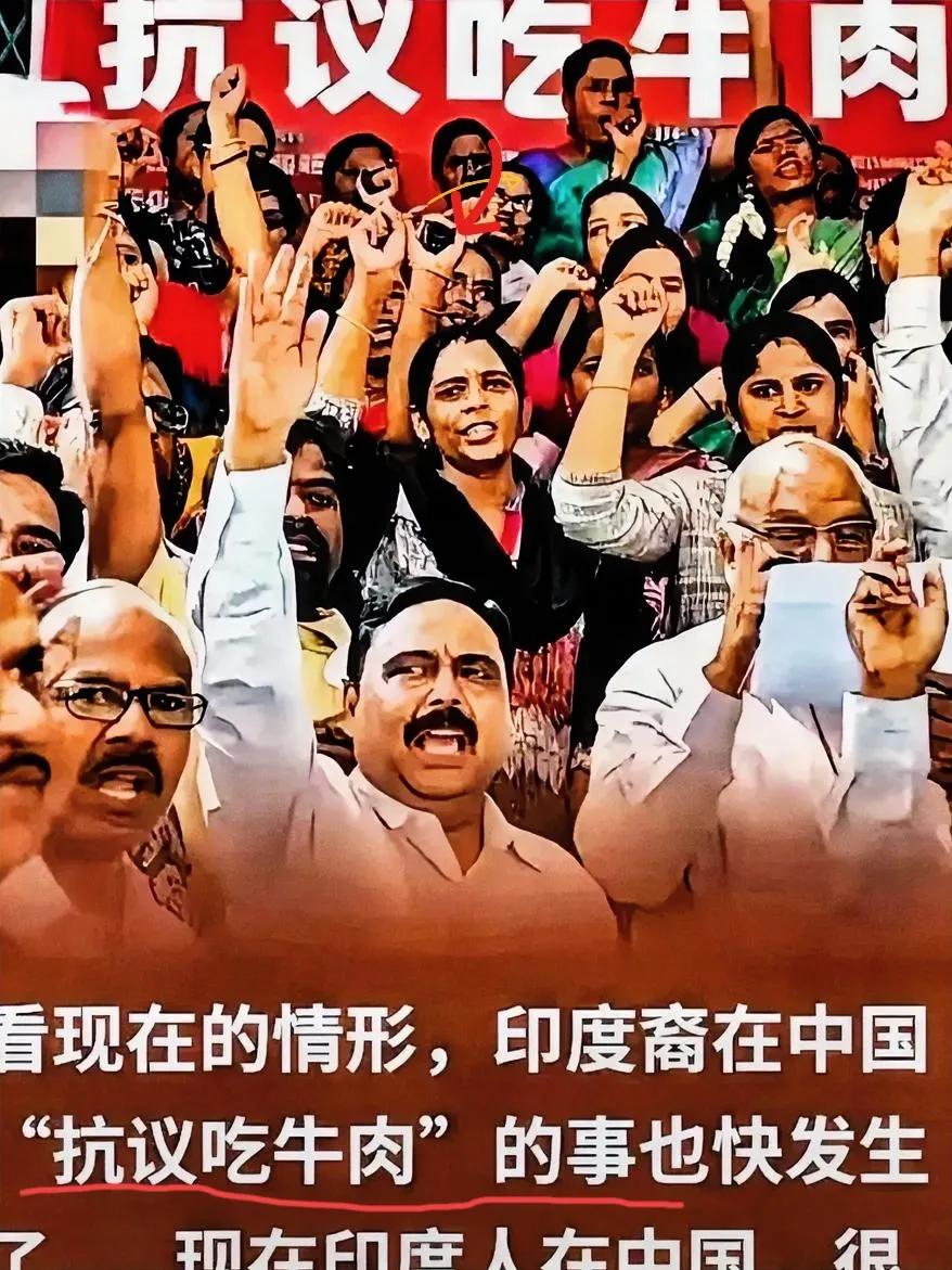 如果今天咱们不勇敢大声呵斥“滚回印度去”，那未来印度人可能会“离开东方大国”了。