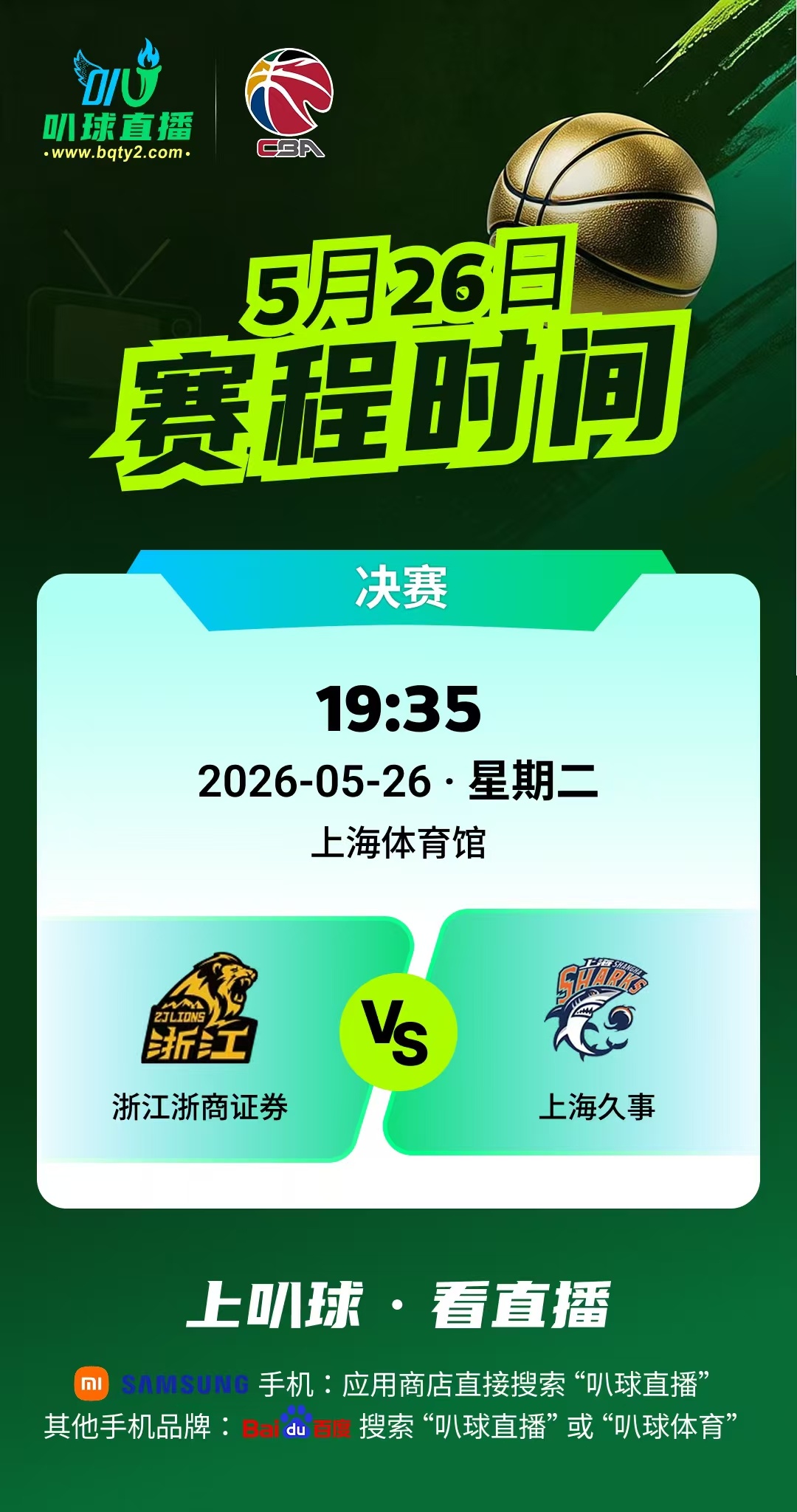 季后赛打到现在，数据一摊开，谁在裸泳一目了然。哈登三分75投27中，命中率36%