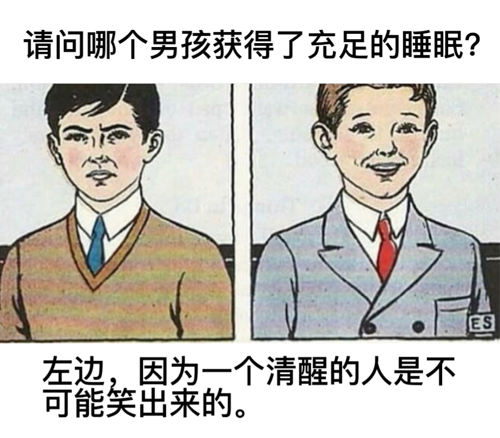 还真是#今日memes##我的幽默搭子# ​​​