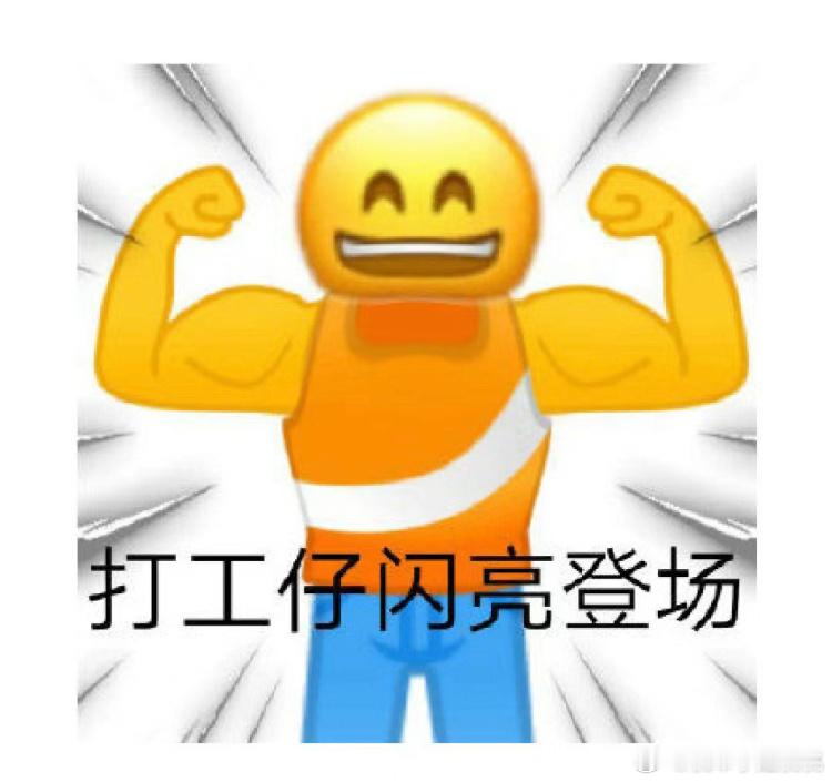 复工第一天！奶茶安排上！收起懒惰，加油向前，期待个方面能有新的突破和发展！#点杯