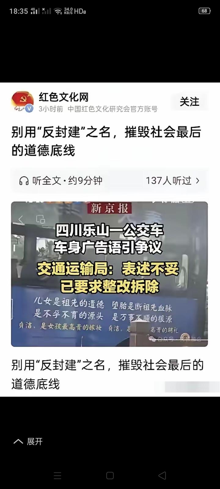 查了一下红色文化网，是由中国红色文化研究会主办的，而中国红色文化研究会是由民政部