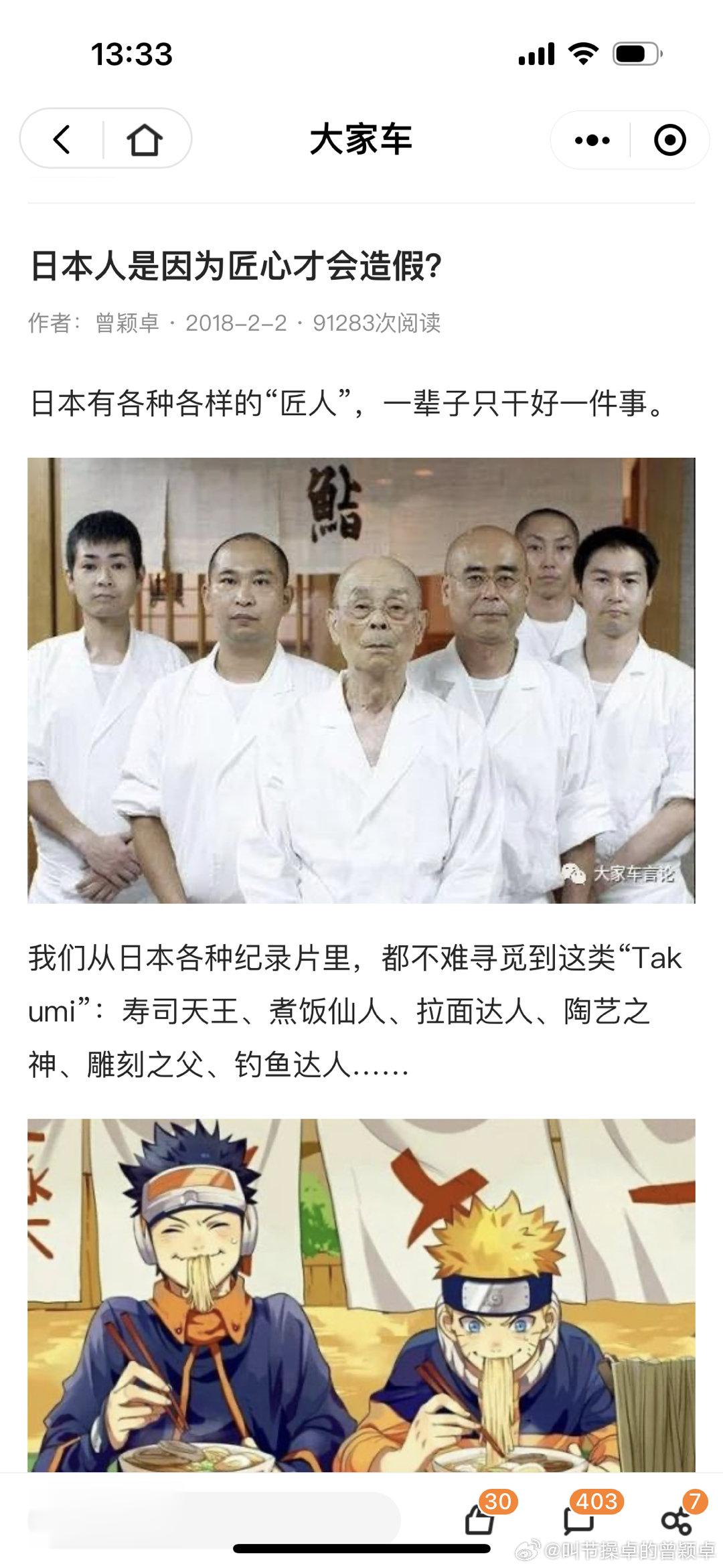 分享一篇我2018年写的文章，你说是昨天写的都有人信吧。[偷笑][偷笑] ​​​