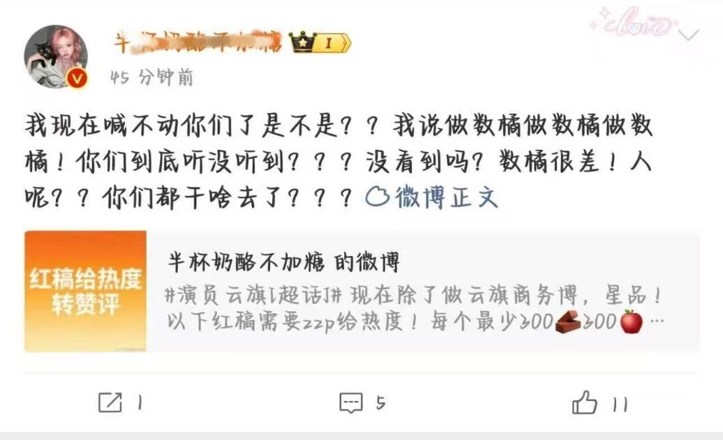 我现在喊不动你们了是不是？？？ 我说我要看皇文 ！ 你们到底听没听到？？？ 没看