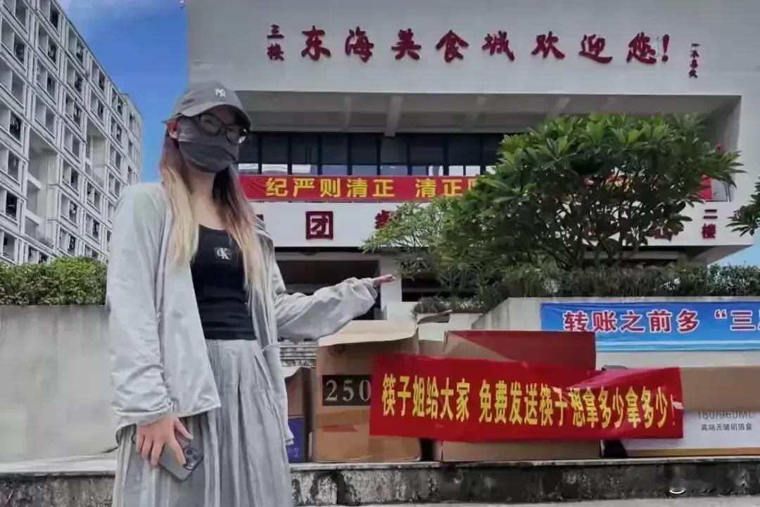 近日，一段视频在网上引发热议，视频中一位女生因在食堂购买两份饭拿了六双筷子而被指