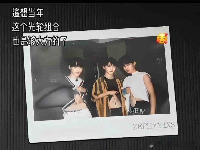 时代少年团还能拍这样的小卡吗马嘉祺宋亚轩张真源腹肌小卡 时代少年团这组小卡直接出