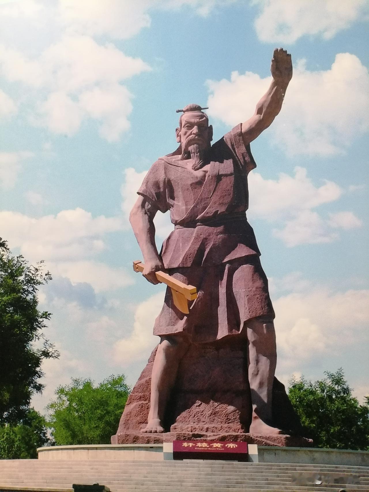关于轩辕黄帝的诞生地，各地说法不一，郑州和唐山都有自己的“黄帝说”。这其实也不奇