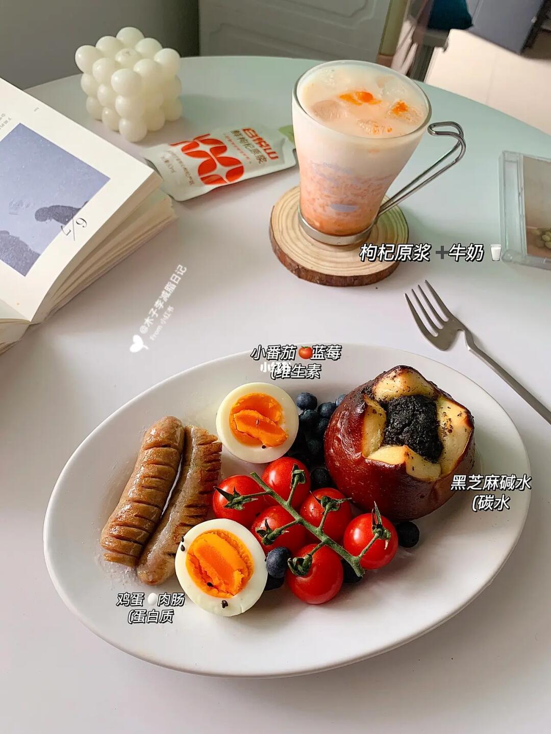 已瘦30斤|请各位熬夜美女给我喝这个！