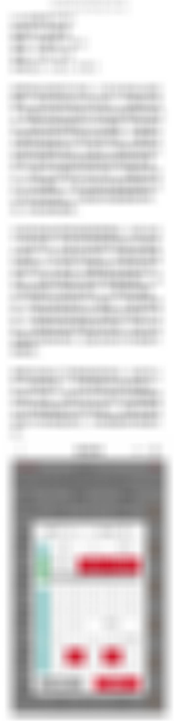 【V+专享】今日三场赛事分享，祝好运。公推赛事：006 勒沃库森vs国米(欧冠)