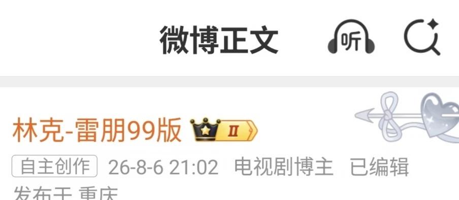 我就想知道一下他为啥是电视剧博主😂
有人能懂一下我小众的笑点吗...