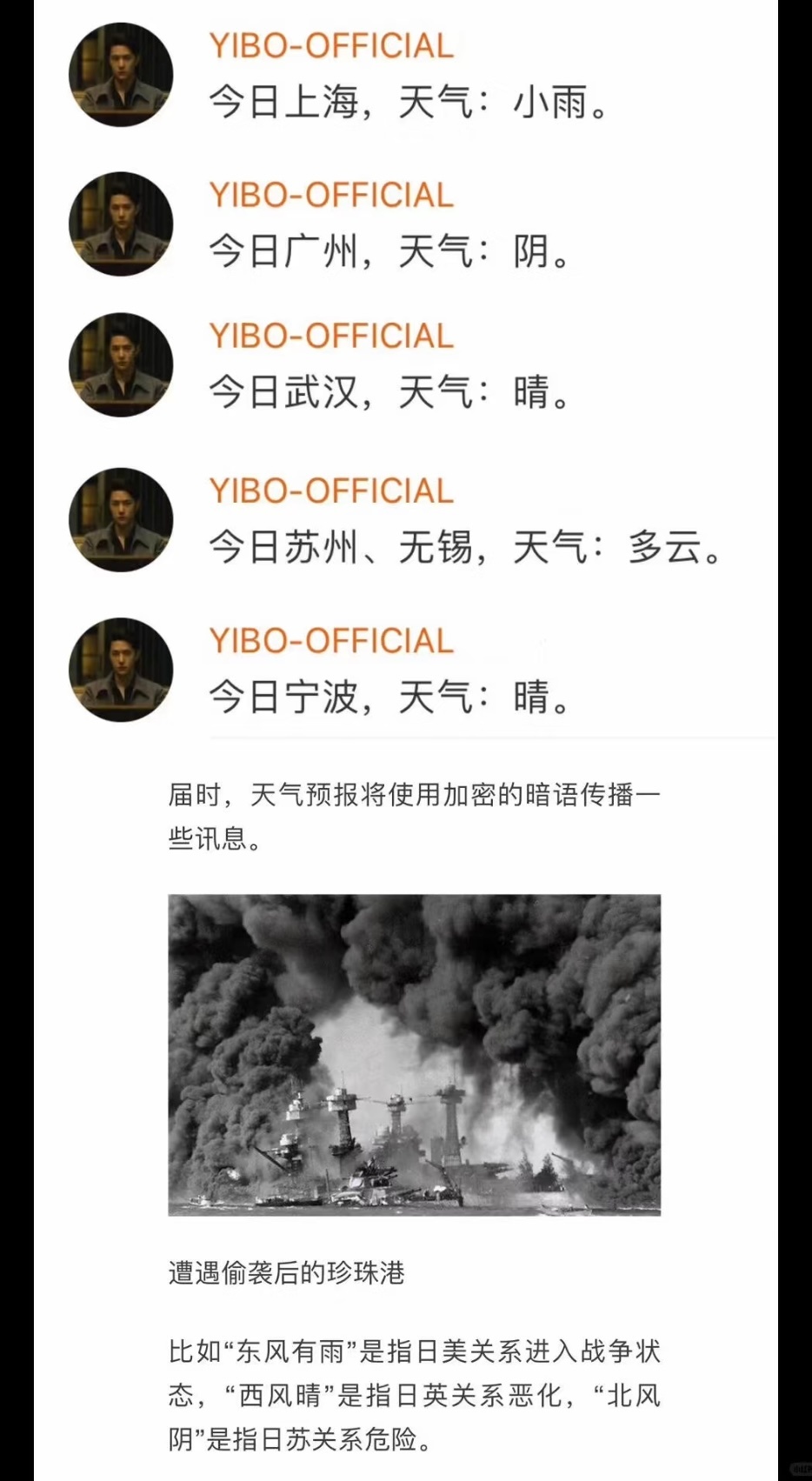 仍然被这个细节震撼和感动[泪奔]《无名》值得载入影史最佳电影🎞️ ​​​