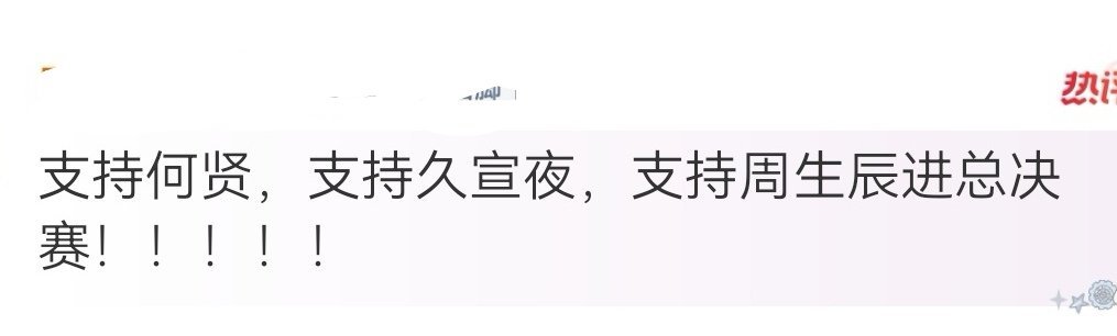 啊这这这，陆绎粉能忍吗？ 