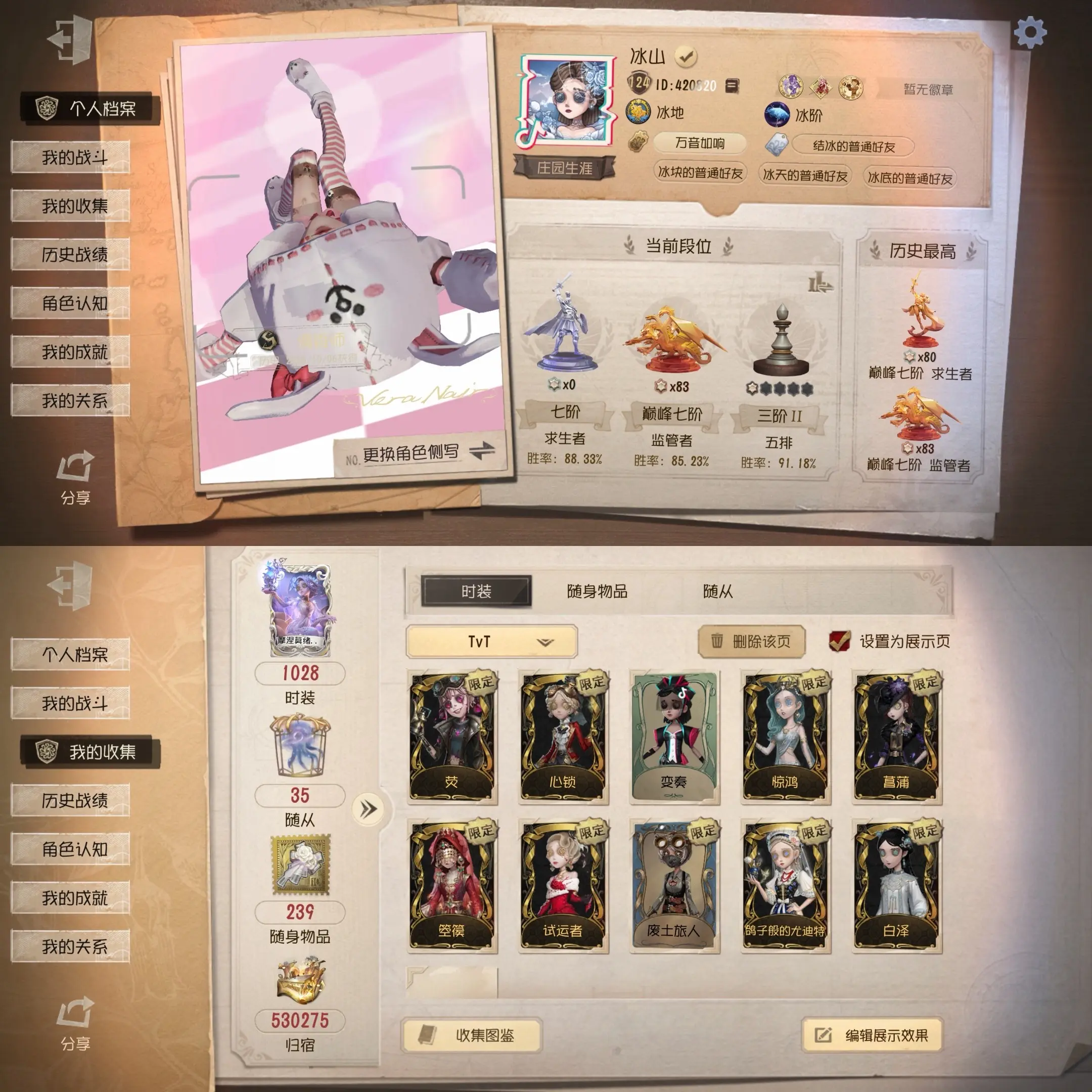 淡淡的 顺顺的