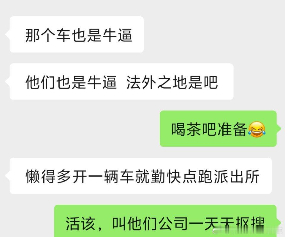 TF四代 超载李飞 抠门一辆车是怎么塞进这么多人的，14个人一下子冲出来，仿佛俄