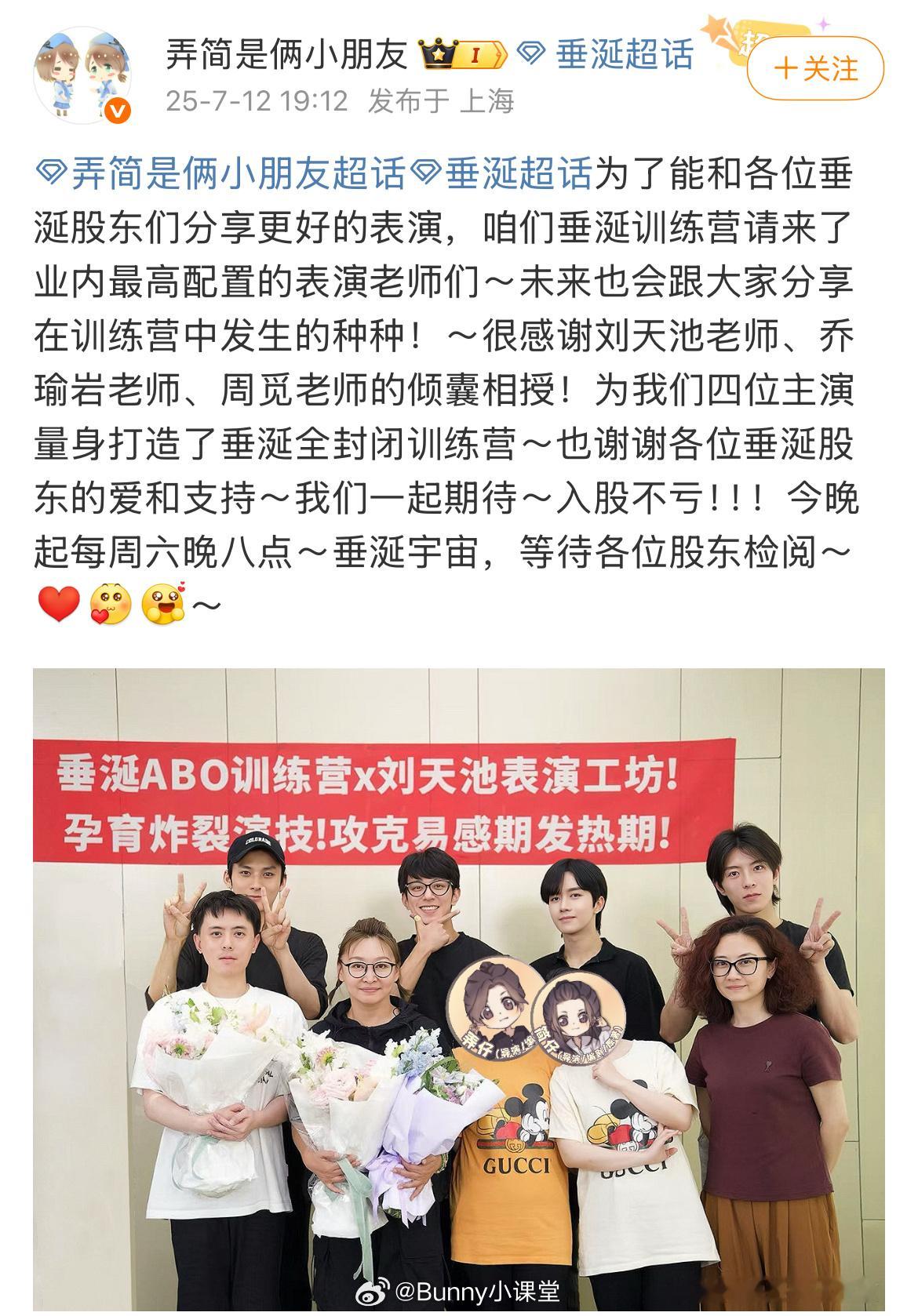 太太太努力了，7.0垂涎剧组还有训练营，找了刘天池过来指导演技……这要是还不红[