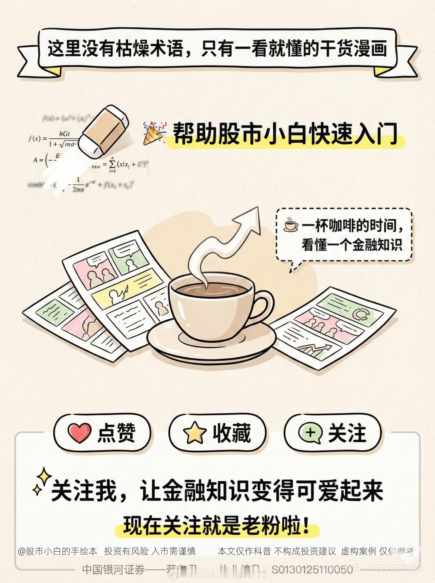 金价疯涨原因黄金价格史上首次突破4800美/1盎司你觉得还会继续涨吗？ 