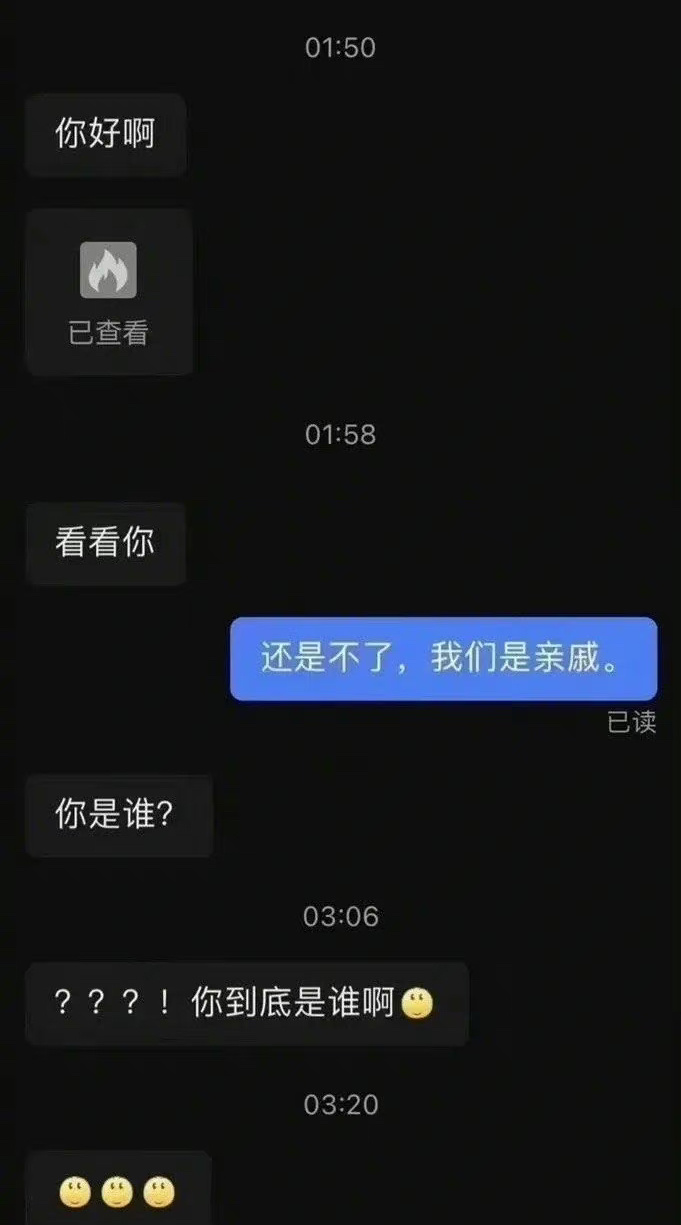#搞笑#防骚扰小技巧非常实用，给每一位朋友最好今天就用上让对方有一个美好夜晚 ​