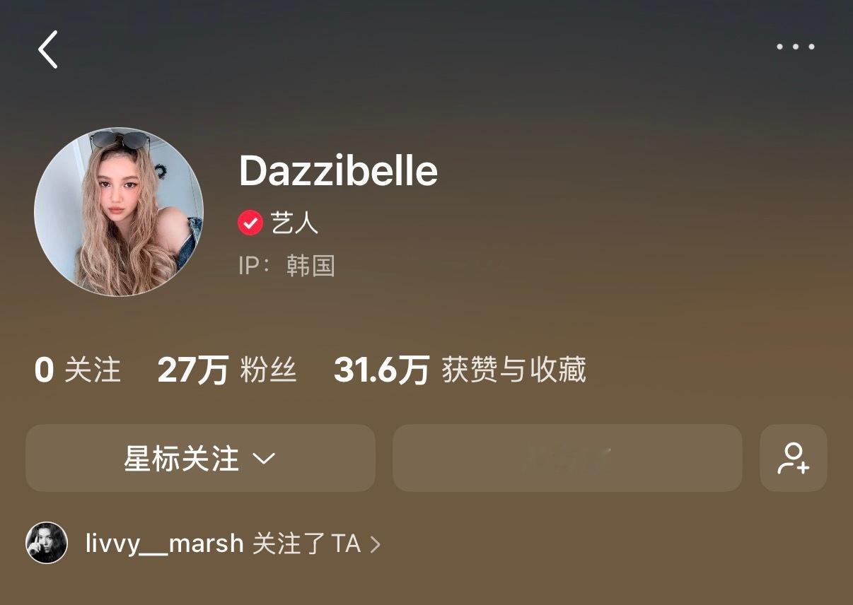 蛋妞睡醒一看天都塌了发现手滑了，急忙取关并且IP显示韩国 