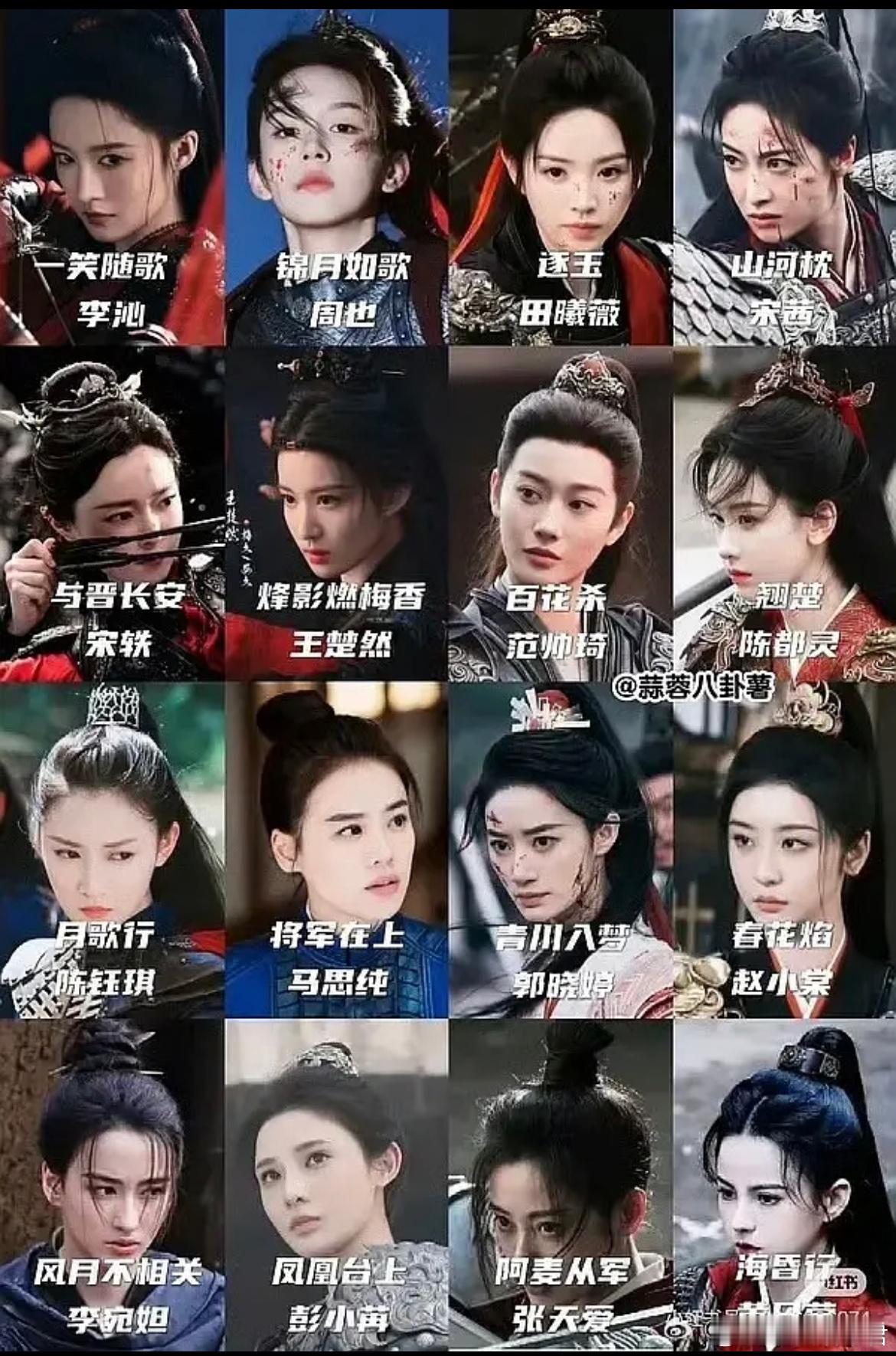 女将军已经扑一半了吧 ​​​
