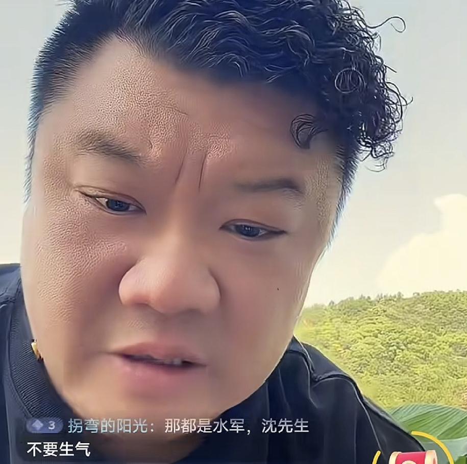 沈先生直播说:有人在门缝里拍他
沈先生的妈妈也知道了这件事
有网友邀请沈先生吃手