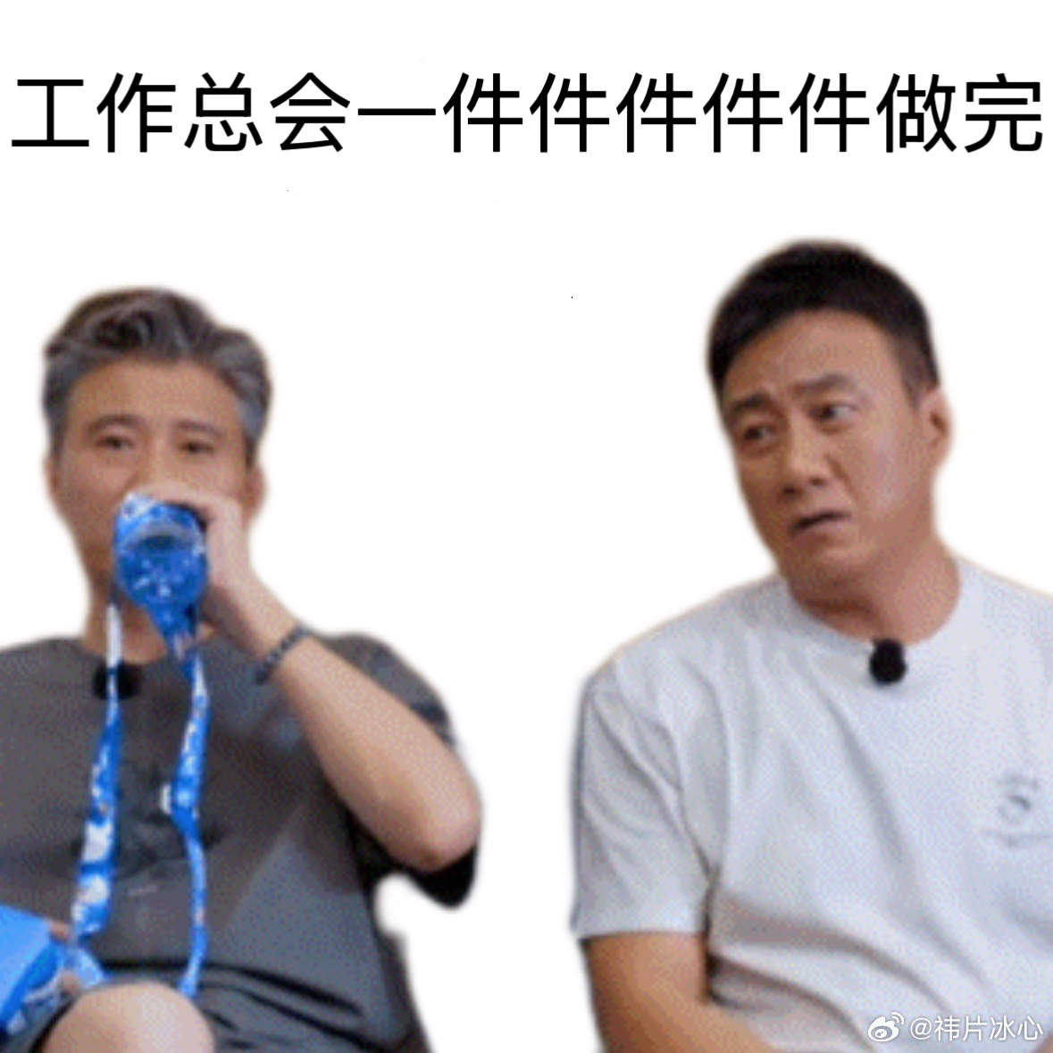 欧豪说李乃文拍照像黑粉大哥小助理胡军李乃文解锁拍照副本，乃文出师不利，拍立得照片
