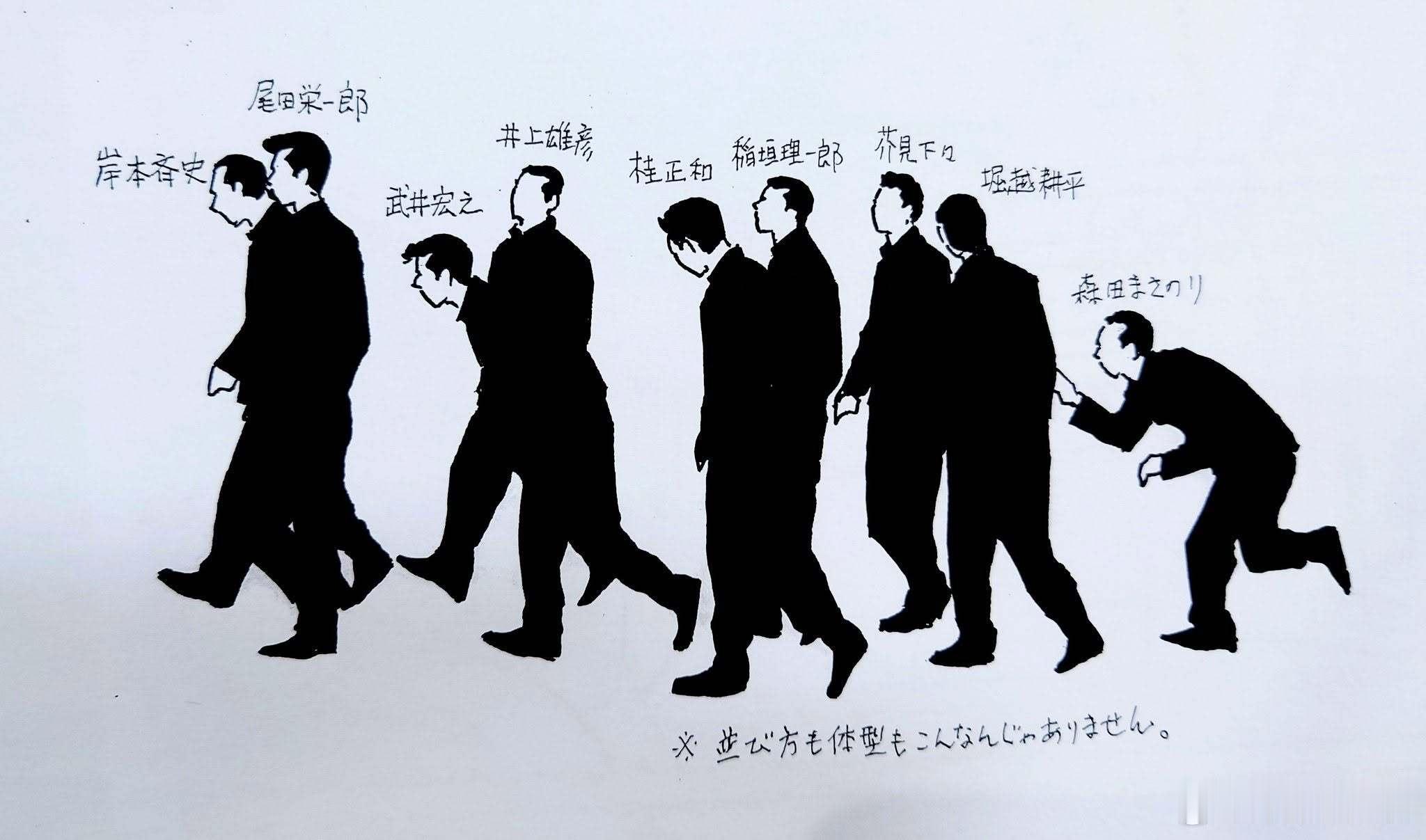 【 漫画界大咖们的聚餐 】尾田荣一郎请吃饭，参加的「铁拳对钢拳」作者森田まさのり