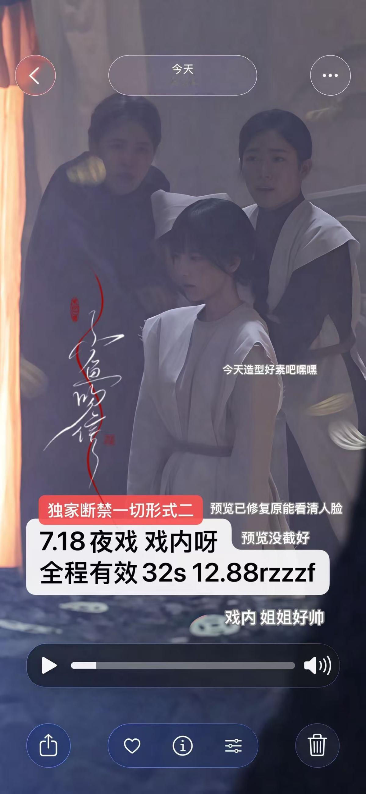 妈妈呀！ 