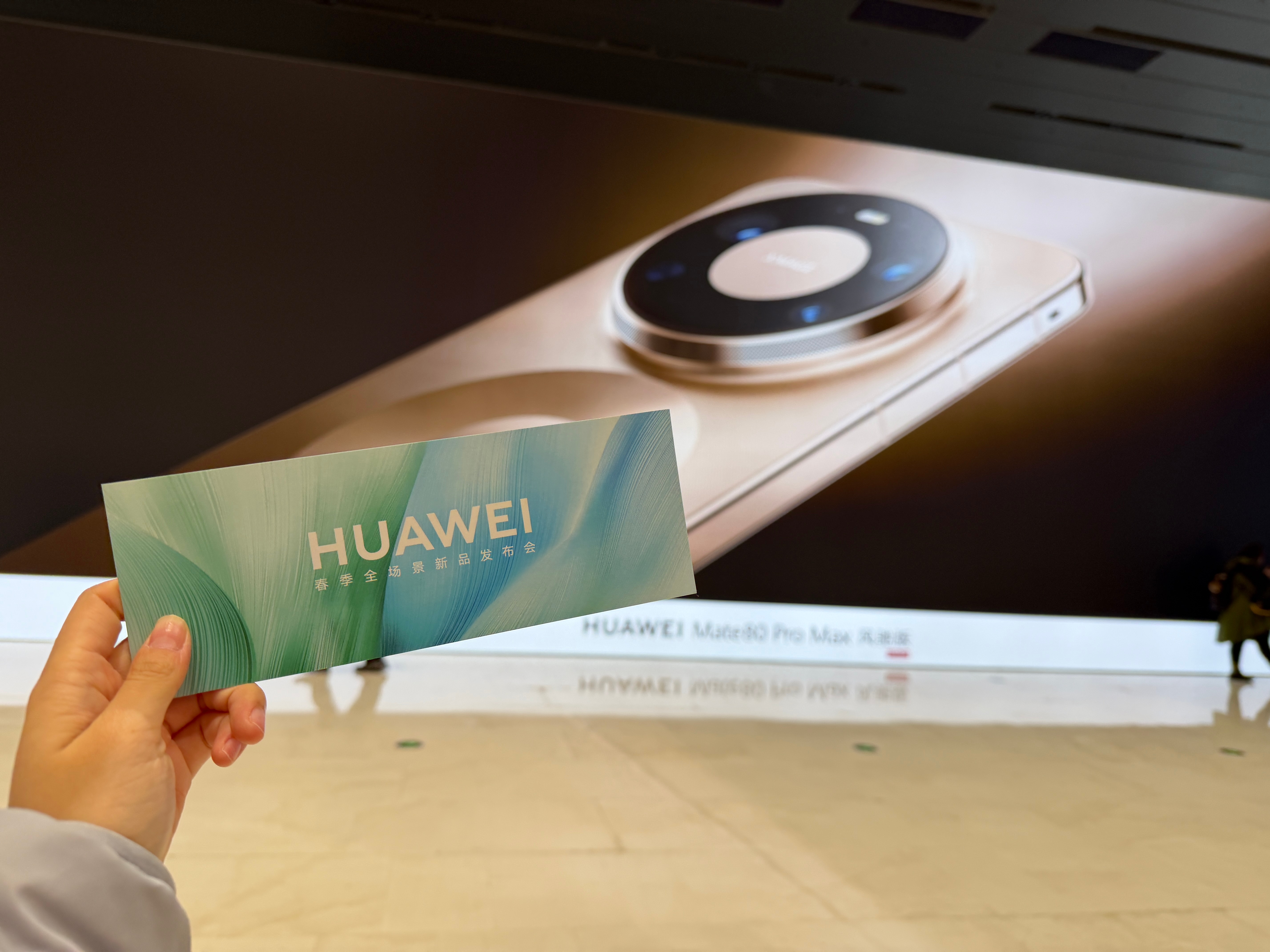 来参加华为春季全场景新品发布会啦！这次有手机 手表 车 新产品不少～大家对哪个最