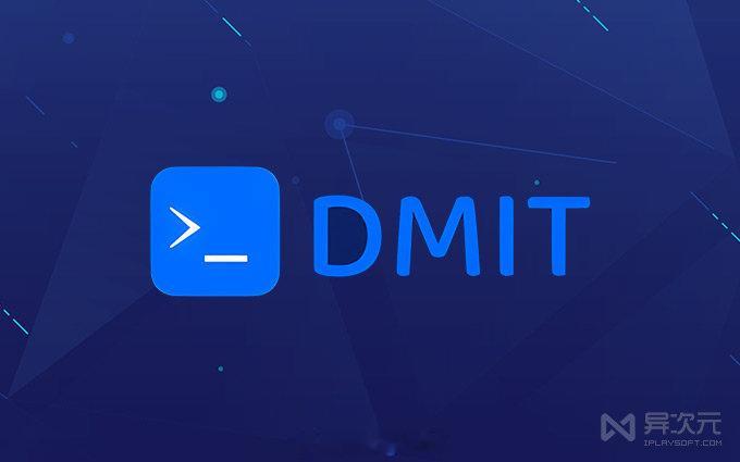 「三网 CN2 线路补货」 手慢无！DMIT 高端 CN2 GIA 三网优化线路