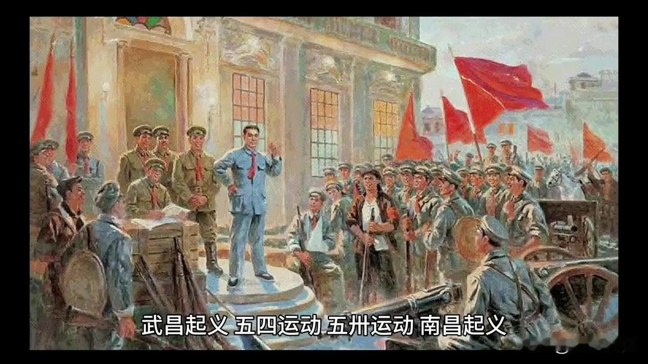 南昌起义：贺龙带资入股，贡献8000人；南昌起义：朱德带资入股，贡献500人；南