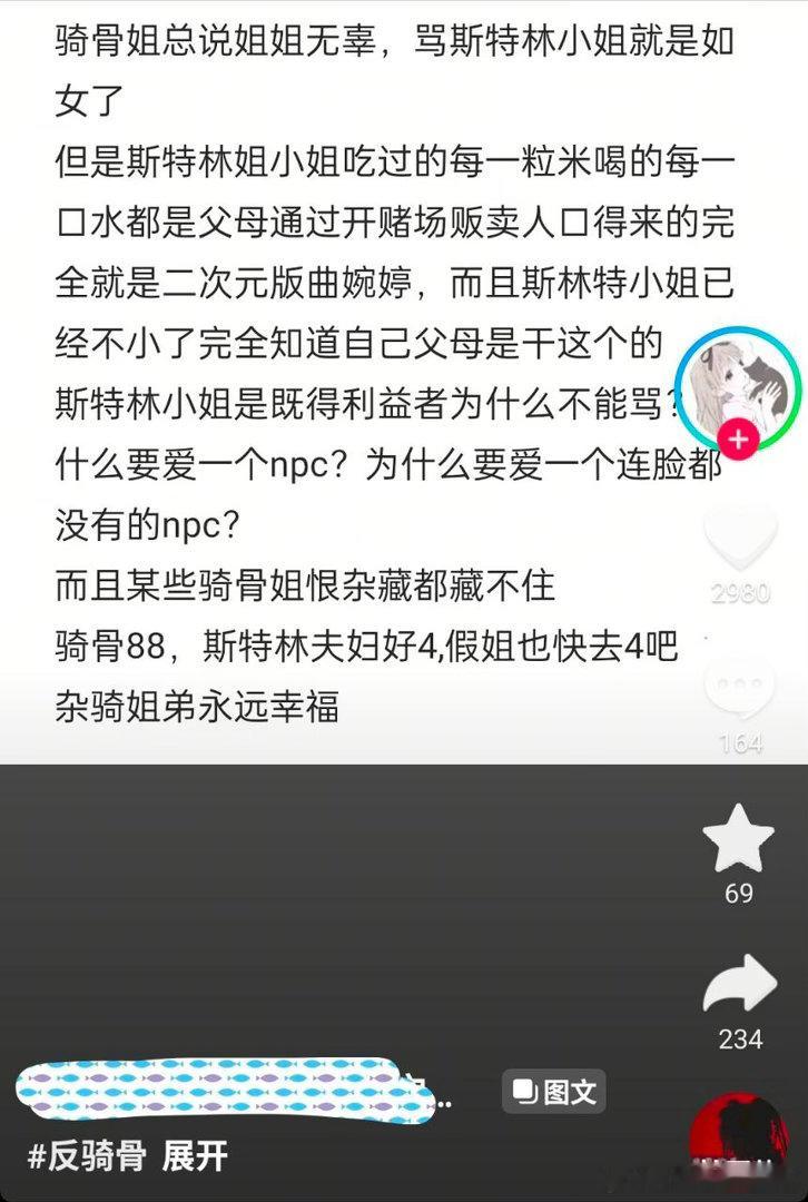 分享图片 