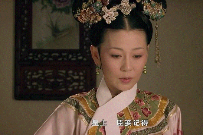 终于没人拦着齐妃芬芳穿粉色了芬芳喜事9.22，必看！ ​​​