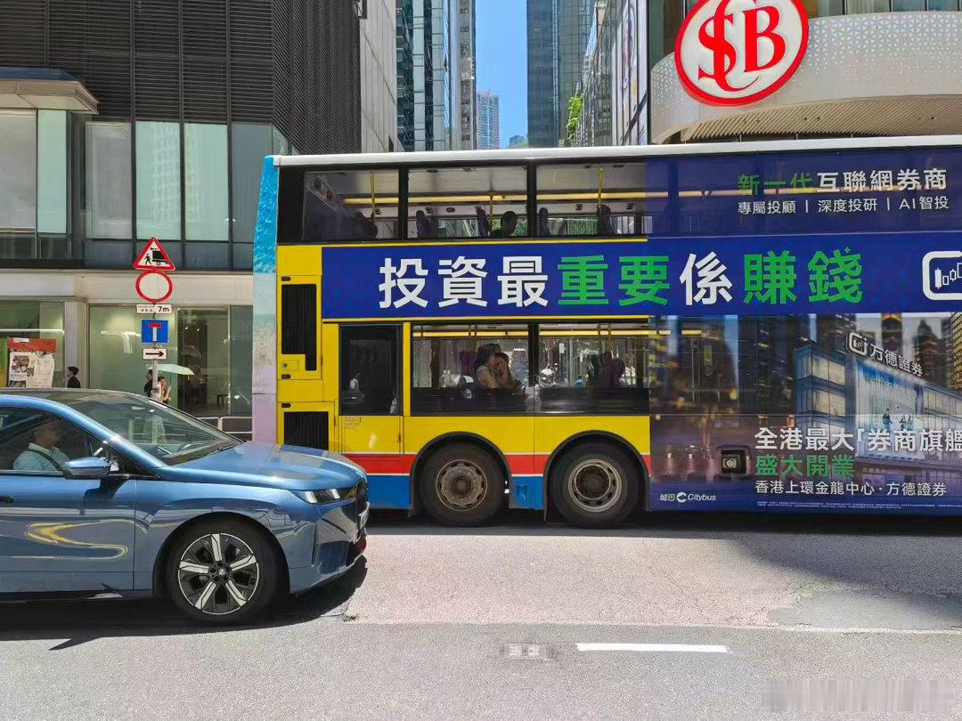 今天财政部和国家税务总局关于离岸信托的税收问题，做出了明确的规定。那么目前来讲除