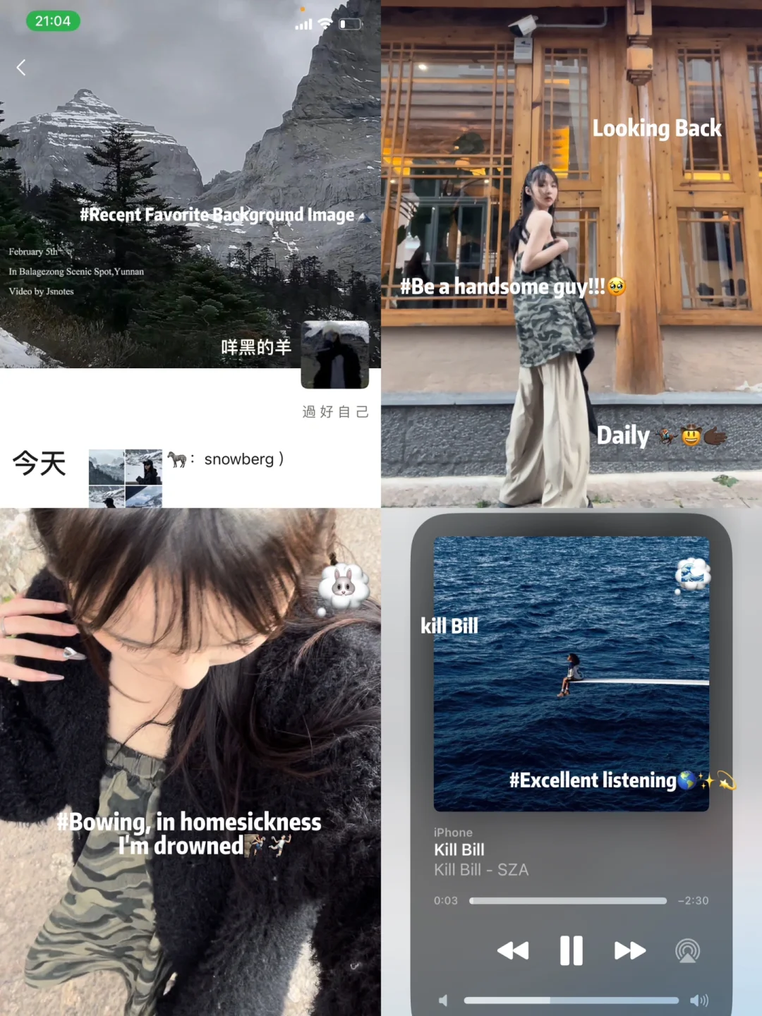 infp｜太年轻 太理想主义了💭📇｜ins风日常