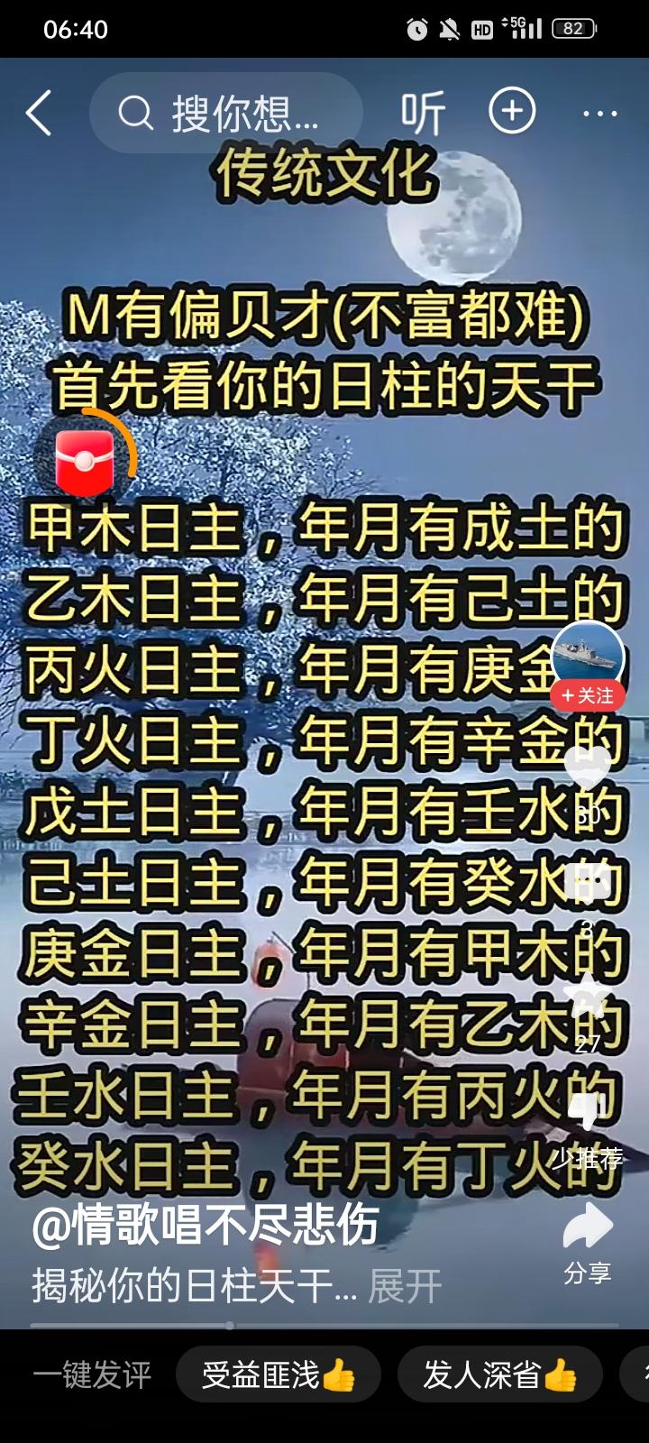现在有化肥，有电力抽水，就算有干旱，收成少点，也不至于绝收。要是还是以前的技术水