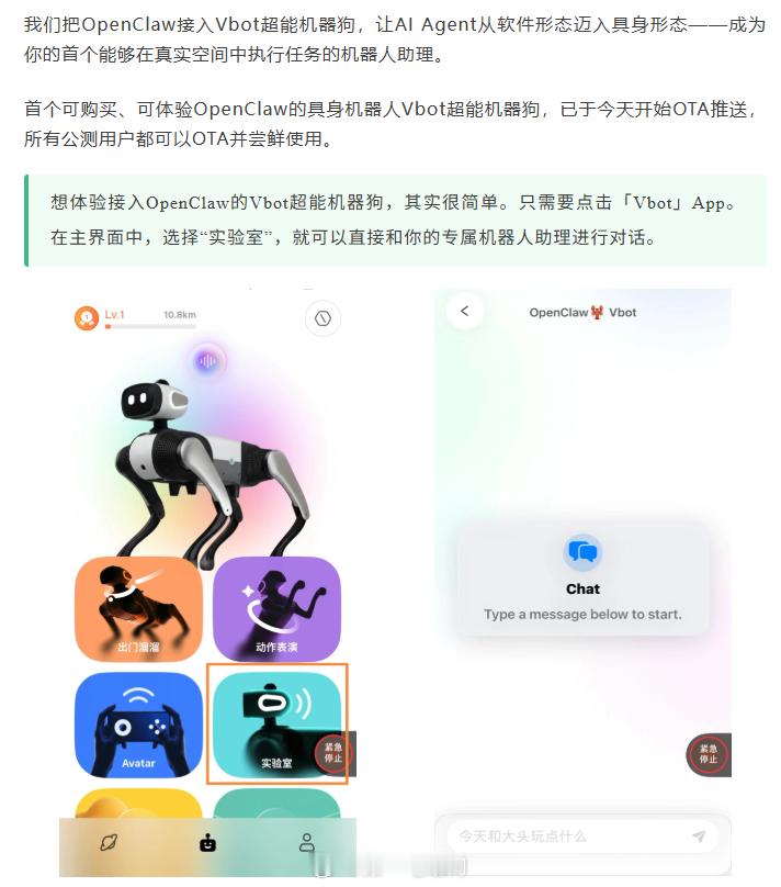 春晚之后，人形机器人更火了，很多人觉得机器人应该是啥都能干了，实际上是啥样呢？有