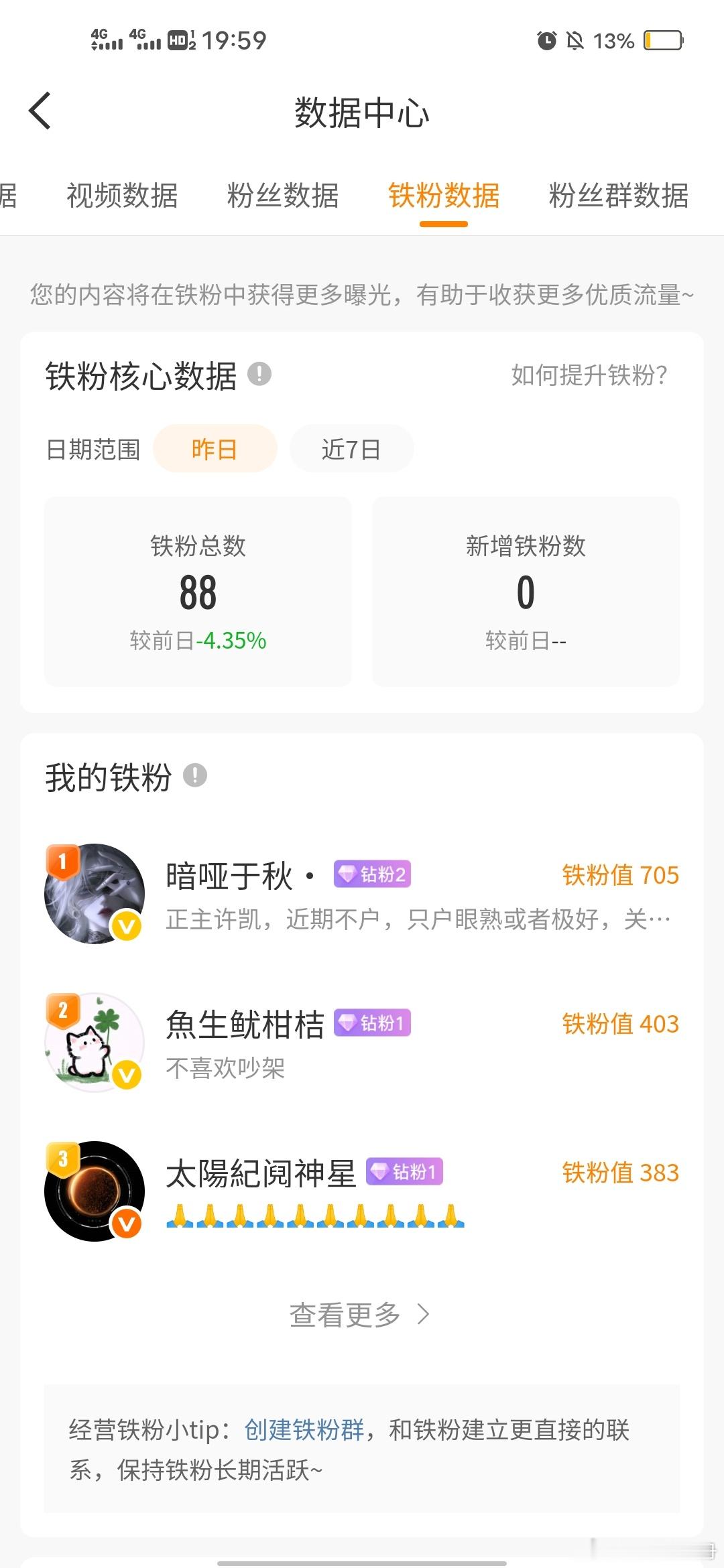 我再也不偷懒了。。。。。。 
